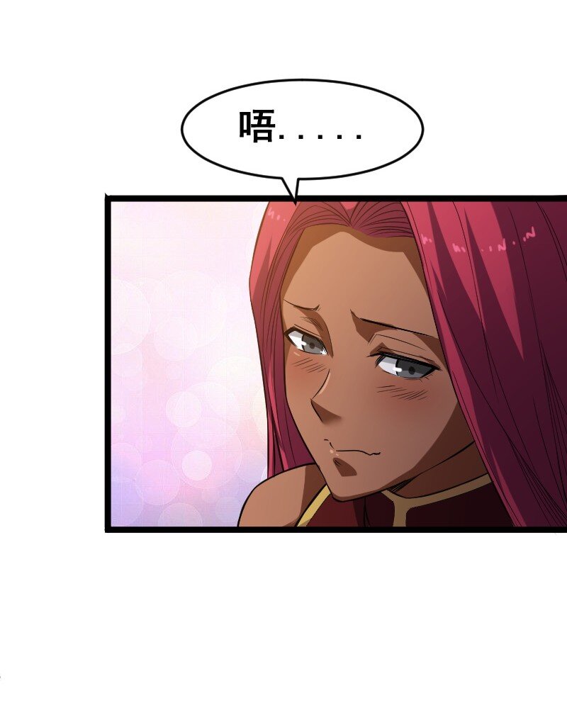 018 对管闲事！(1/2)-第58话