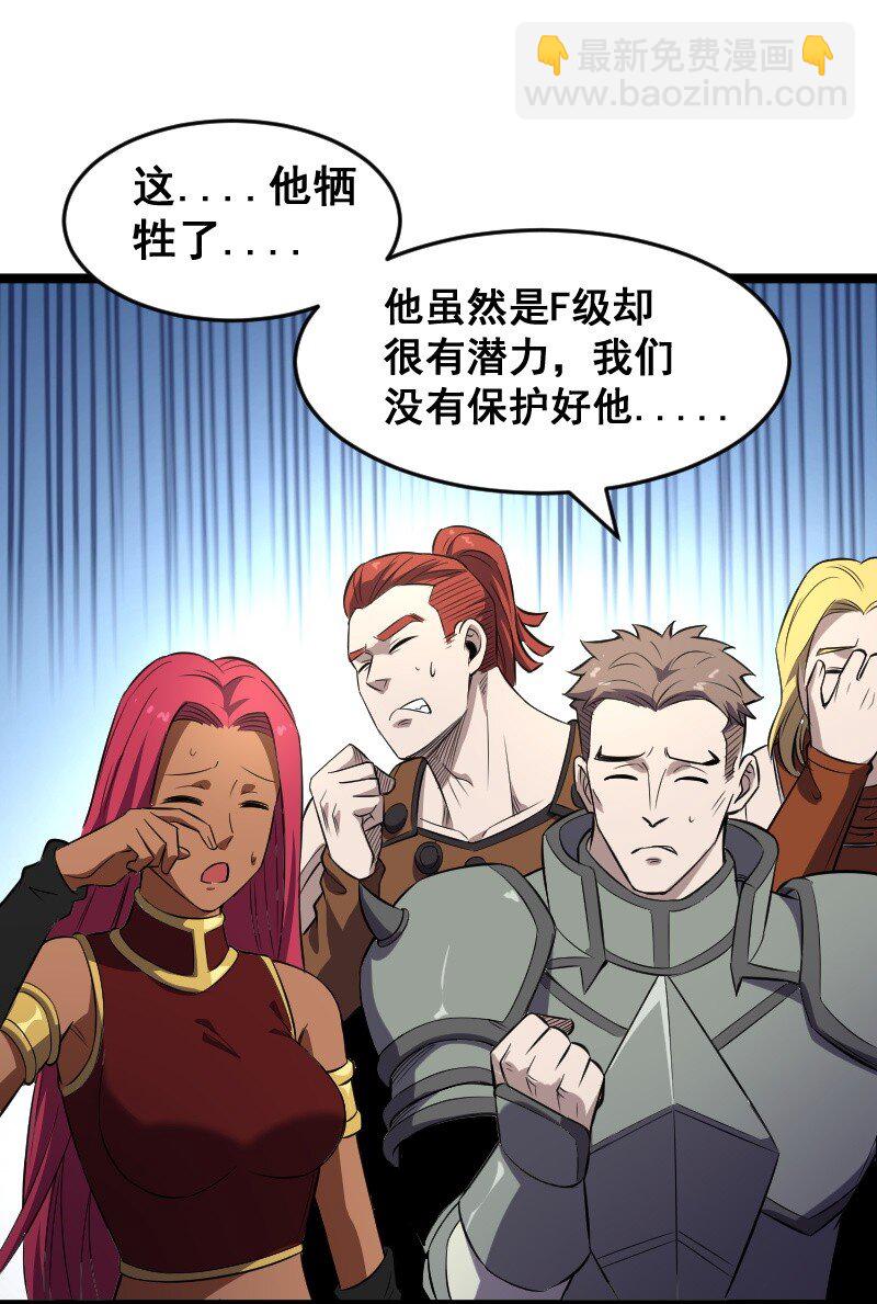 018 对管闲事！(1/2)-第58话