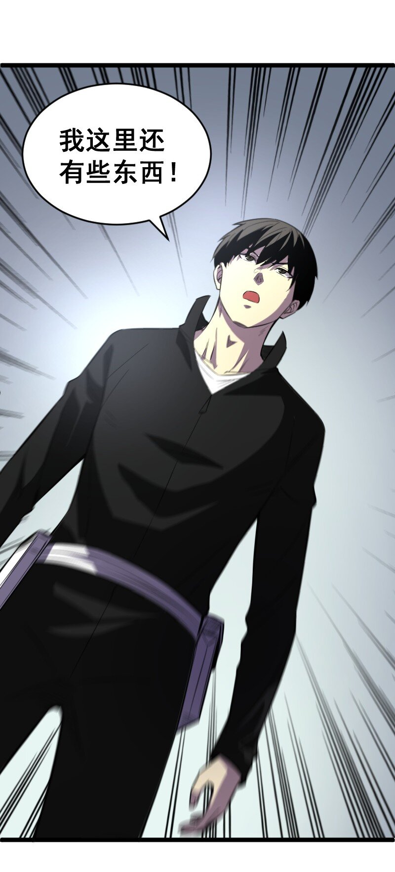 018 对管闲事！(1/2)-第58话