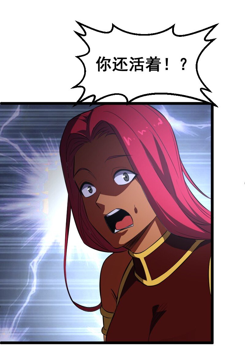 018 对管闲事！(1/2)-第58话