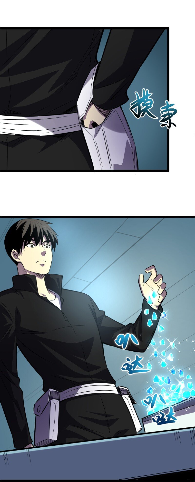 018 对管闲事！(1/2)-第58话