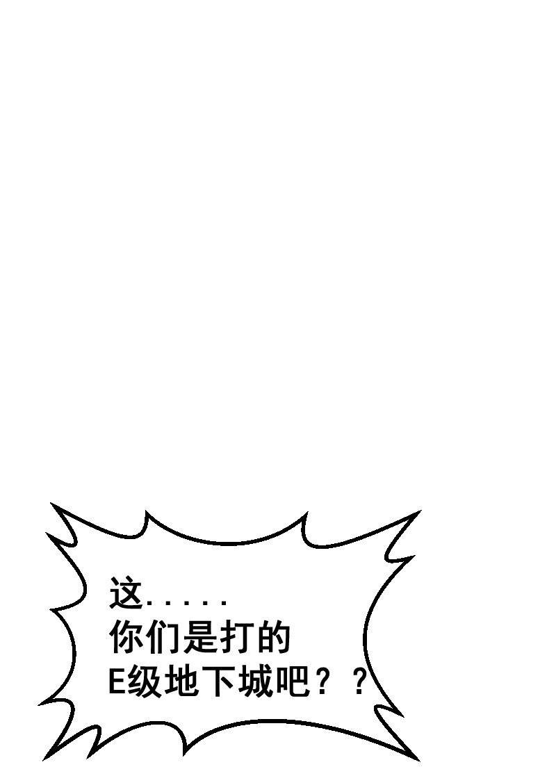 018 对管闲事！(1/2)-第58话