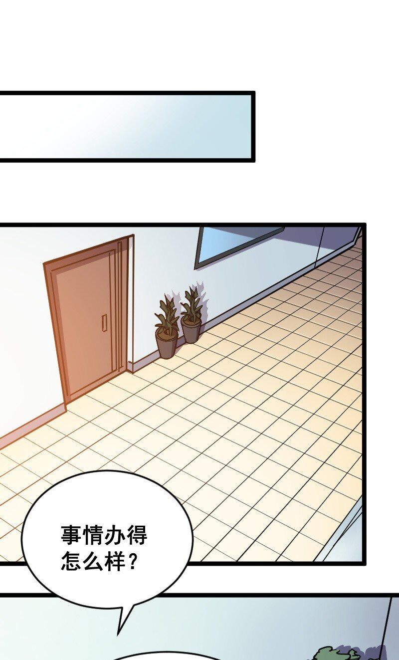 018 对管闲事！(1/2)-第58话