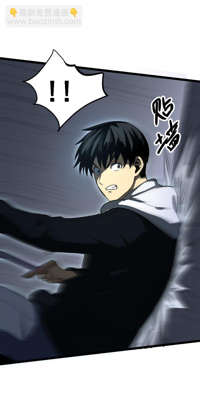 023 嘲讽！(1/2)-第24话