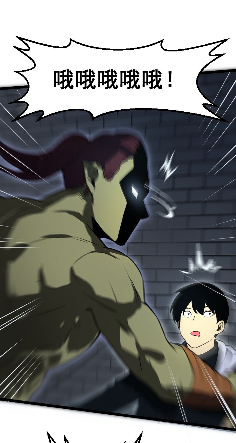 023 嘲讽！(1/2)-第24话