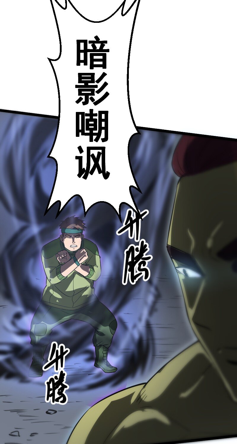 023 嘲讽！(1/2)-第24话