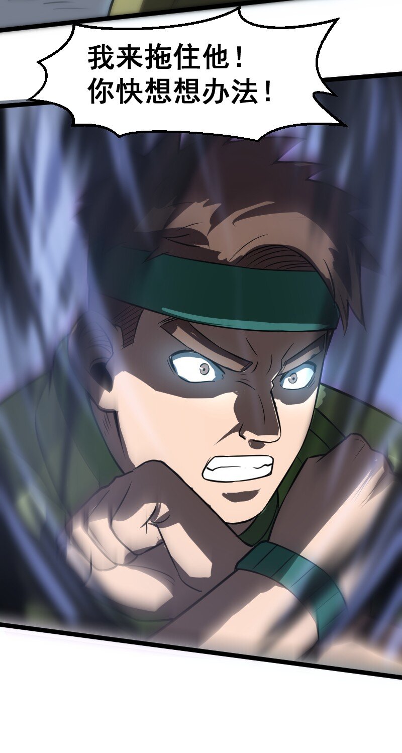 023 嘲讽！(1/2)-第24话