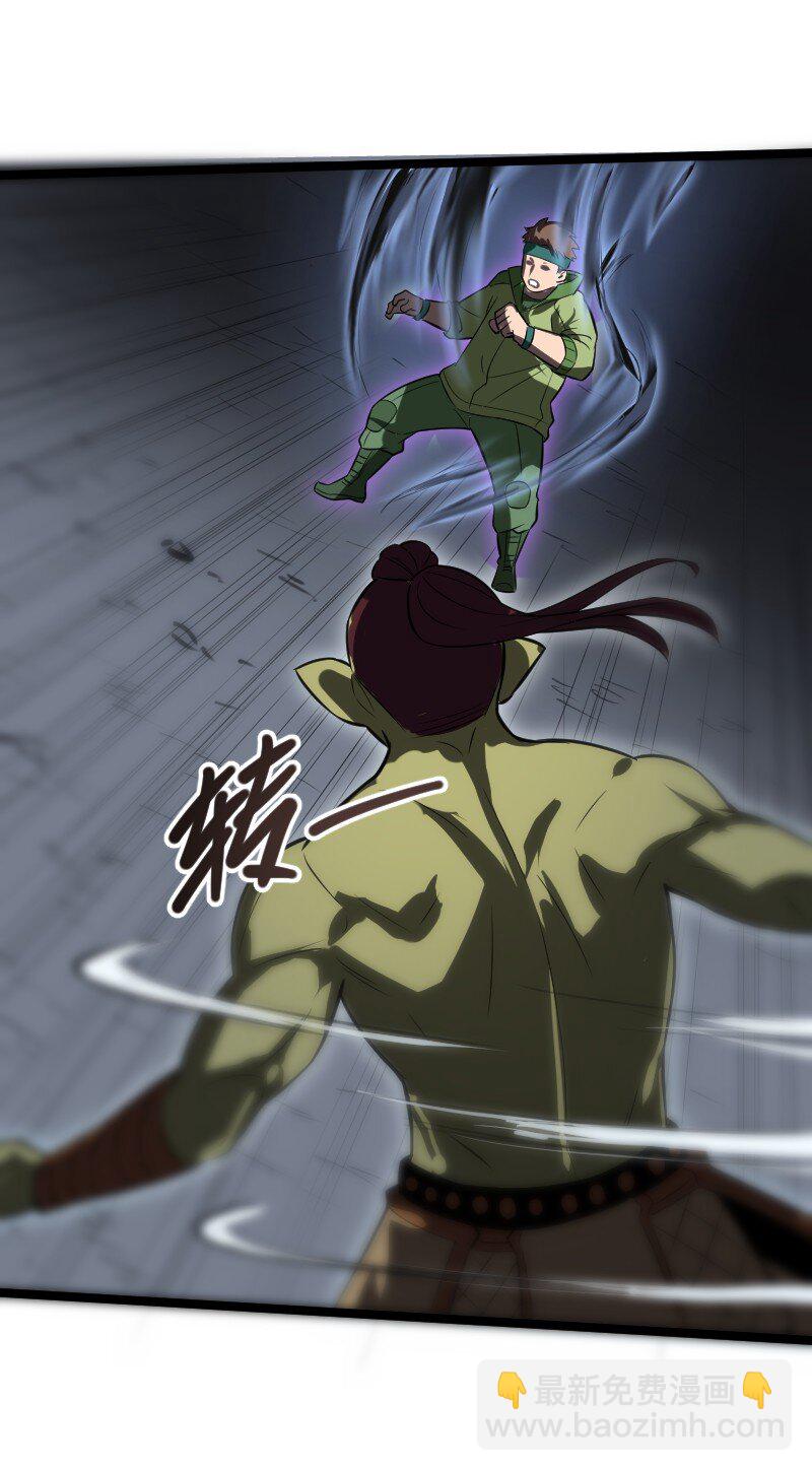 023 嘲讽！(1/2)-第24话