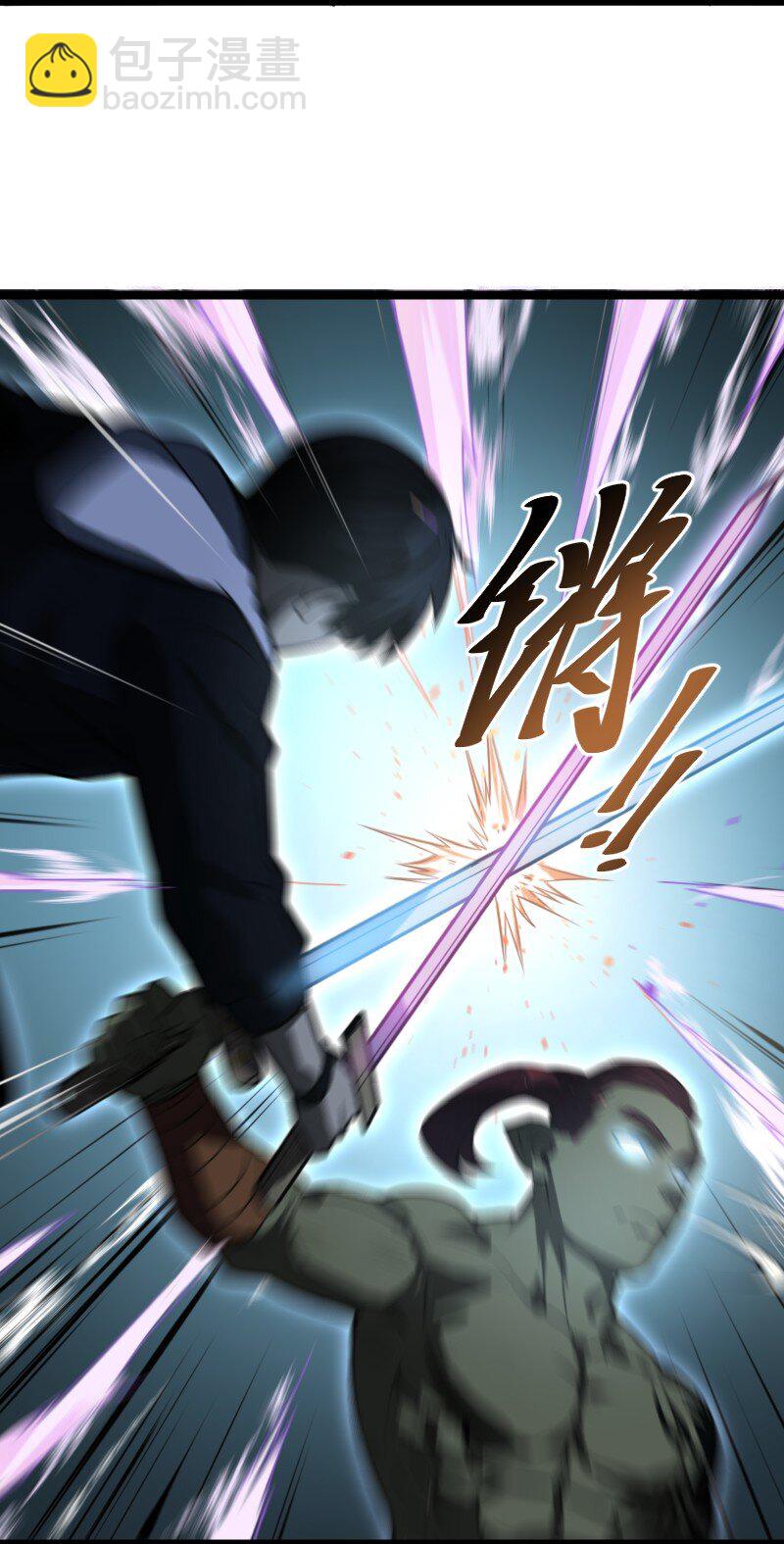 023 嘲讽！(1/2)-第24话