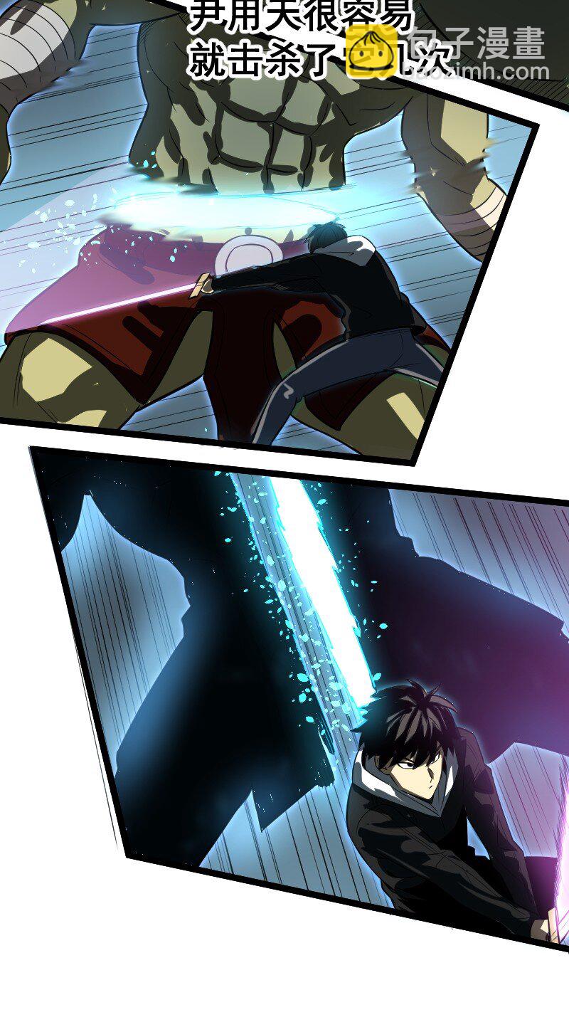 023 嘲讽！(1/2)-第24话