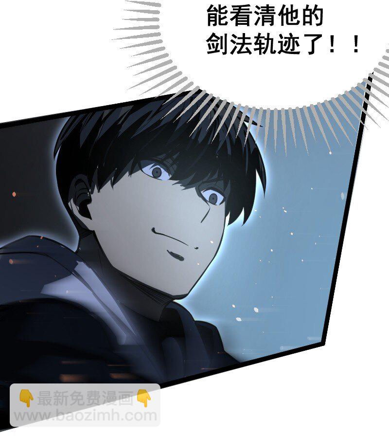 023 嘲讽！(1/2)-第24话