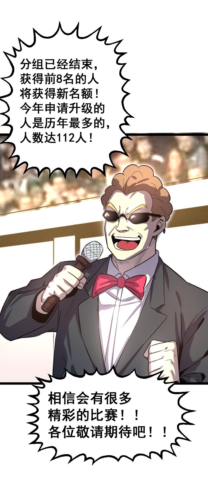 025 毒刃(1/2)-第26话