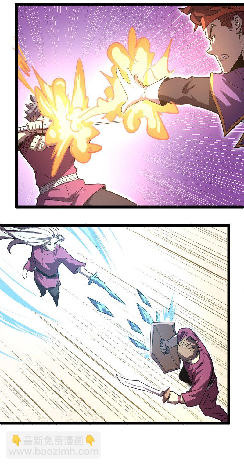 025 毒刃(1/2)-第26话