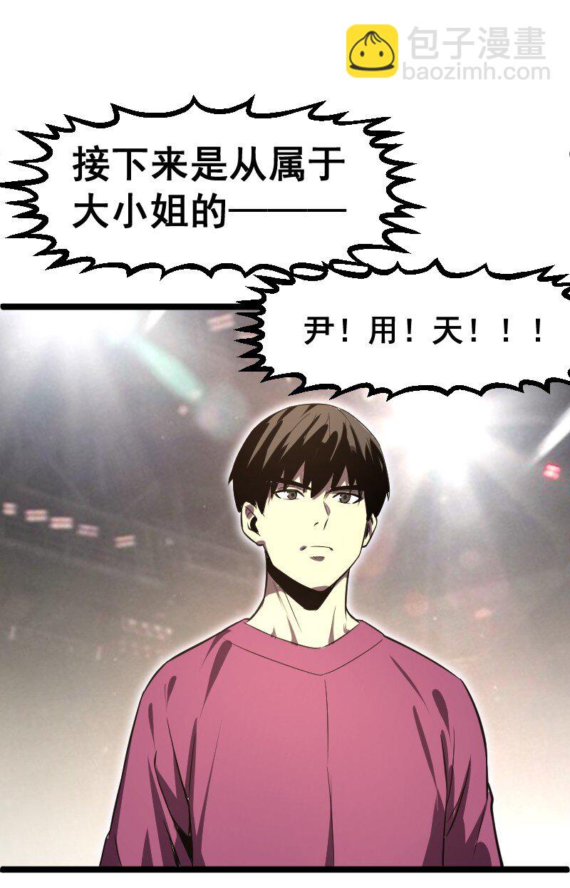 025 毒刃(1/2)-第26话