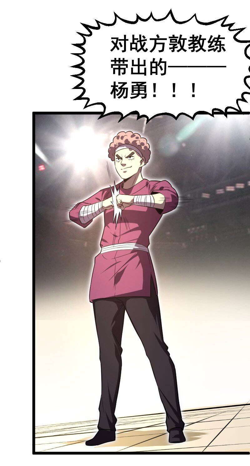 025 毒刃(1/2)-第26话