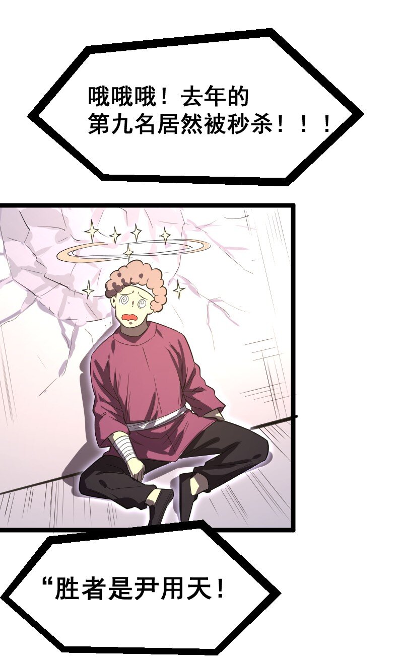 025 毒刃(1/2)-第26话