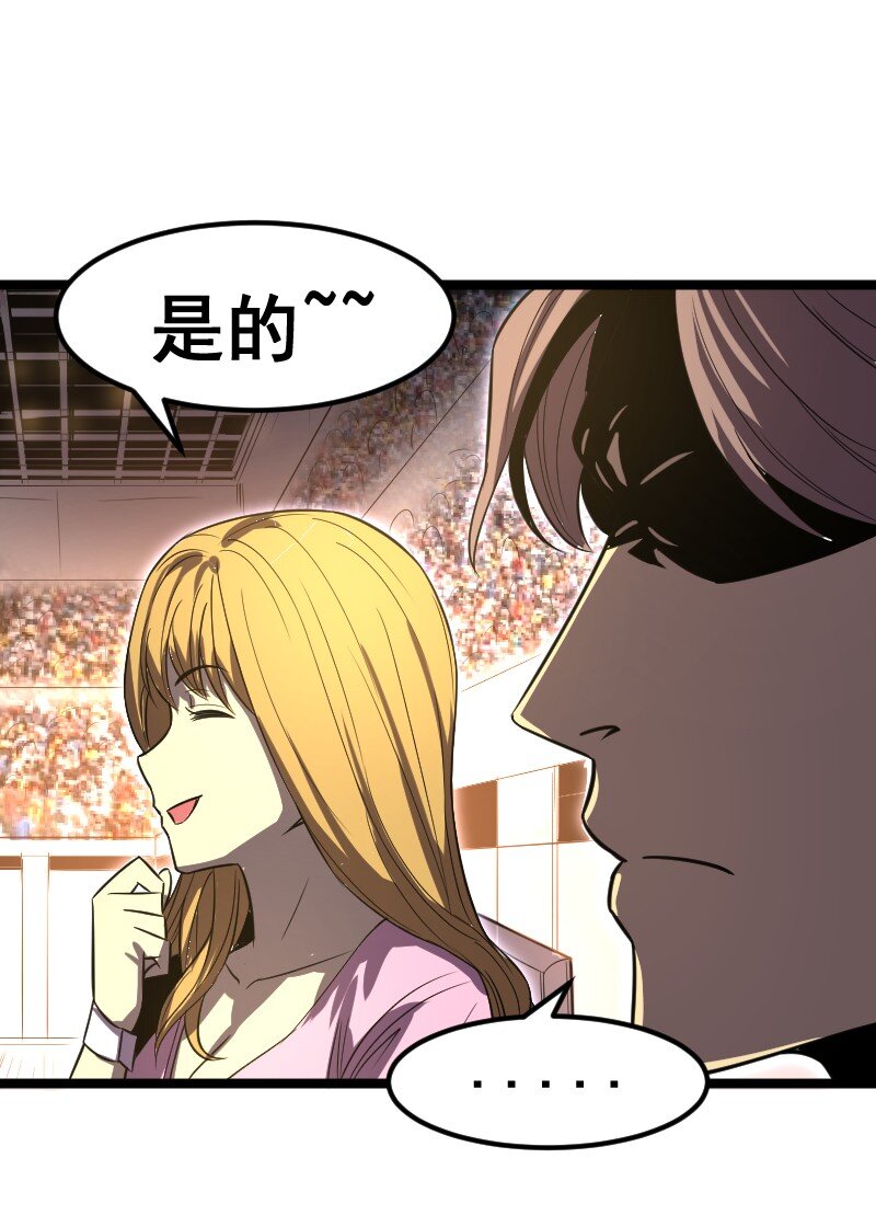 025 毒刃(1/2)-第26话