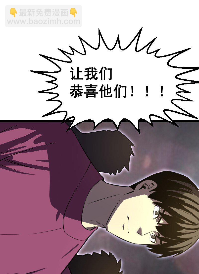 025 毒刃(1/2)-第26话