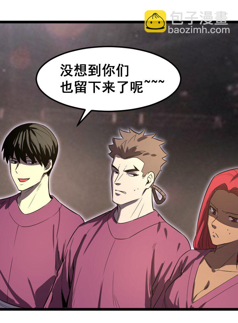 025 毒刃(1/2)-第26话