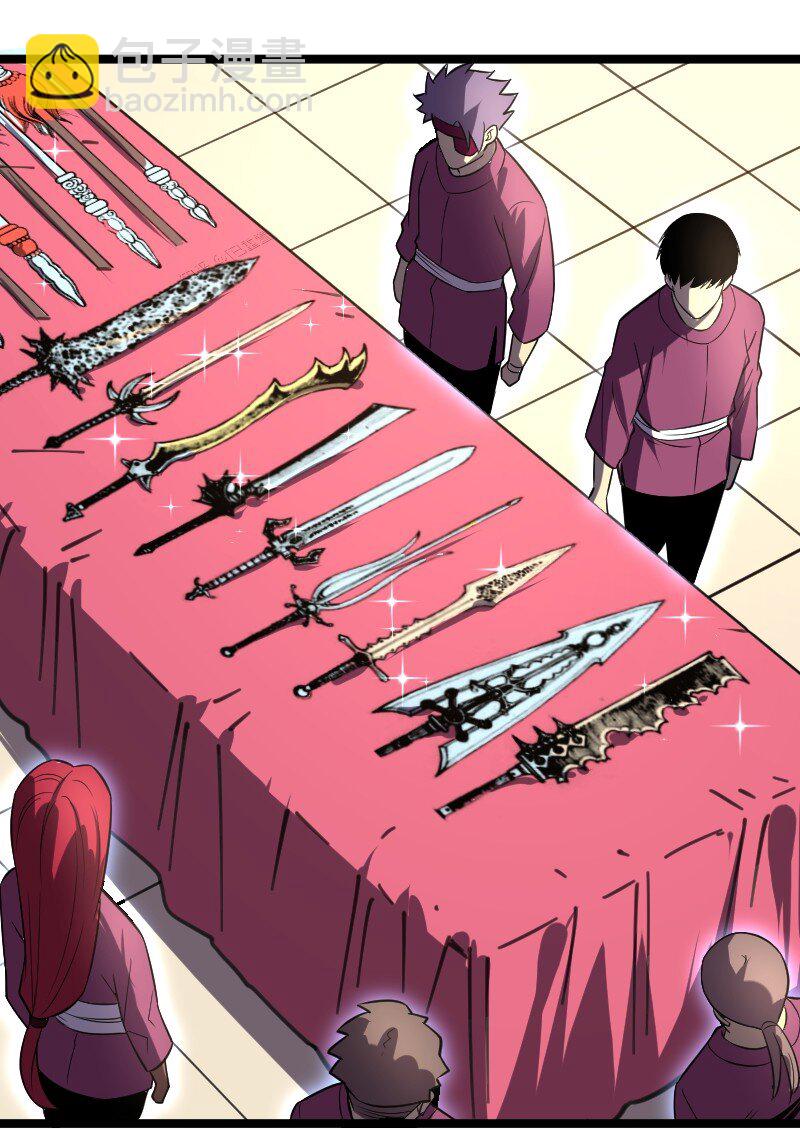 025 毒刃(1/2)-第26话