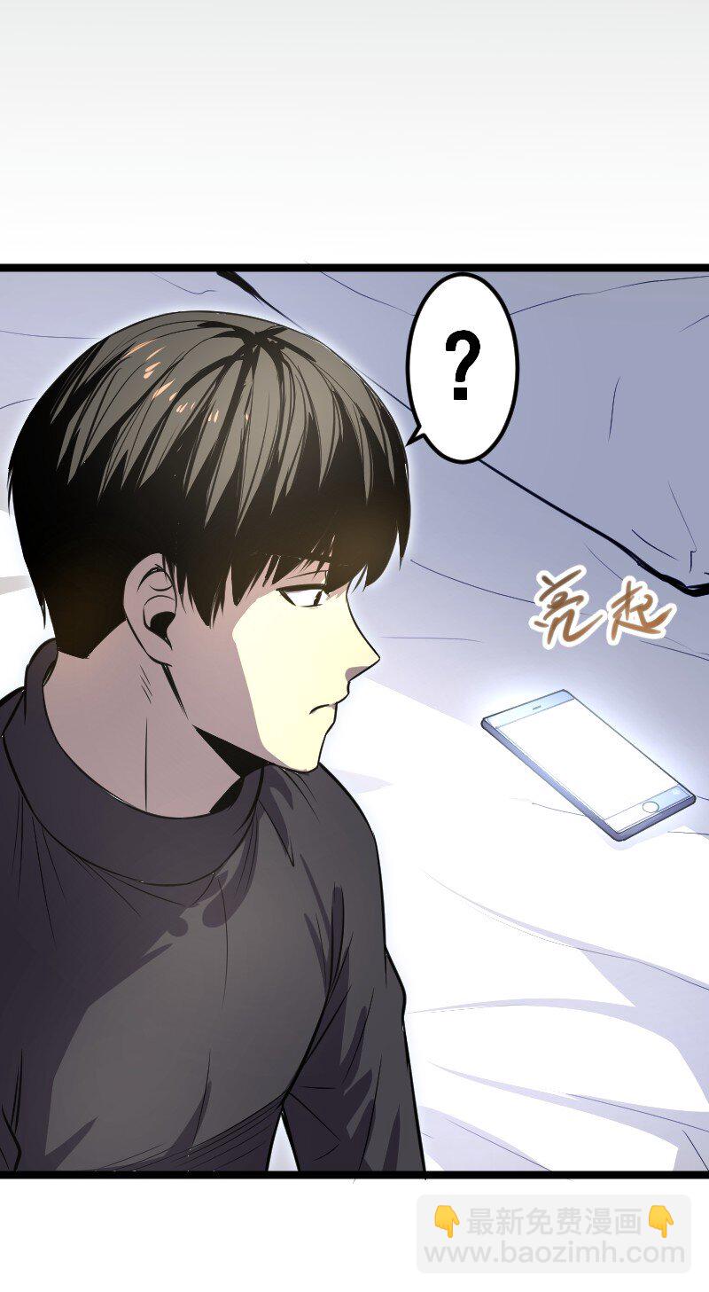 025 毒刃(1/2)-第26话