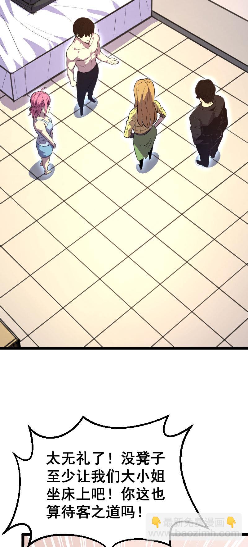 029 大小姐被绑架-第30话