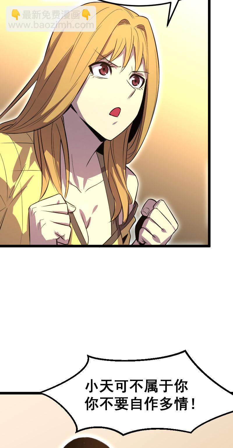 029 大小姐被绑架-第30话