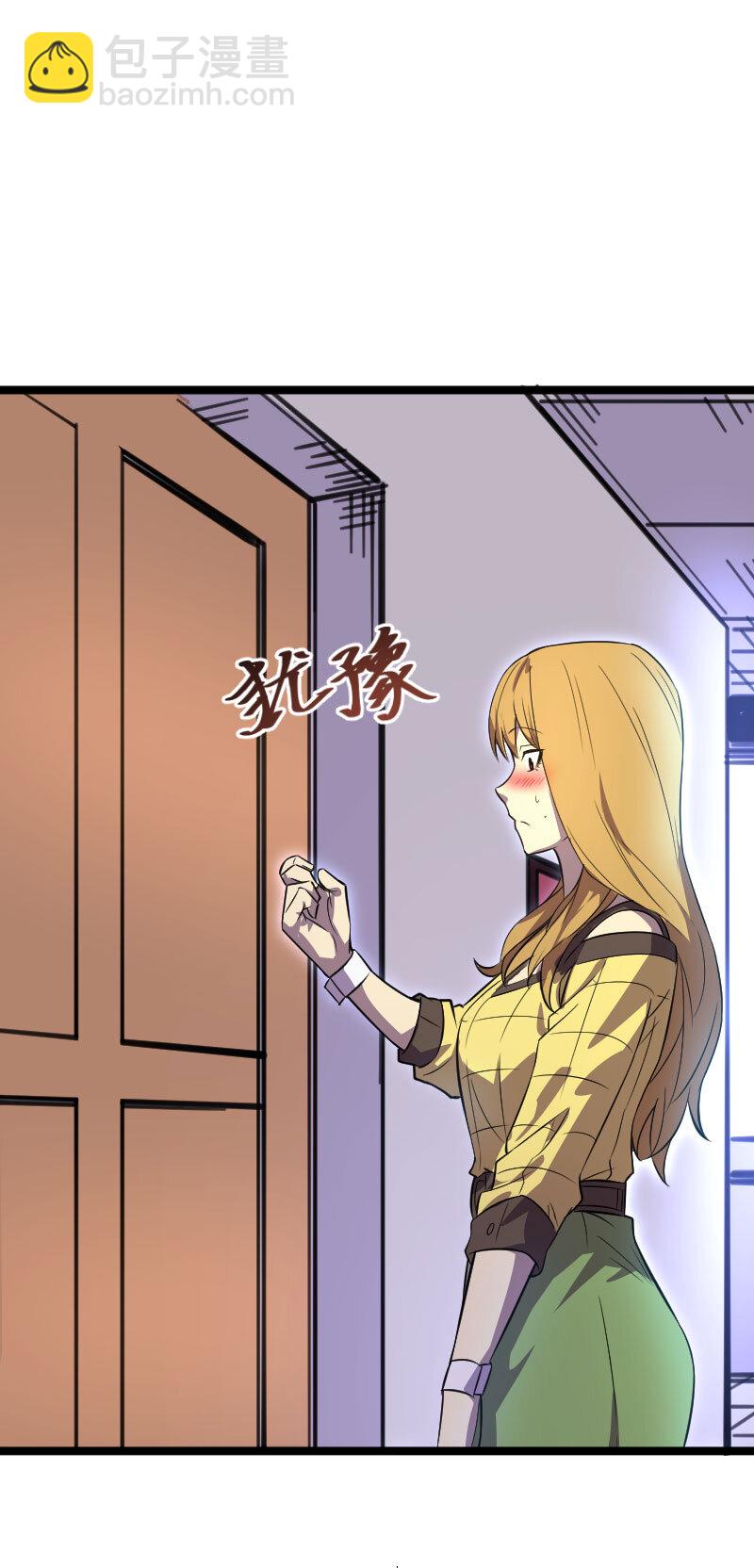 029 大小姐被绑架-第30话