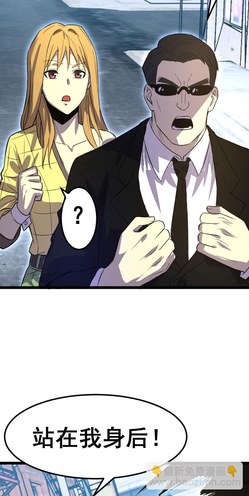 029 大小姐被绑架-第30话