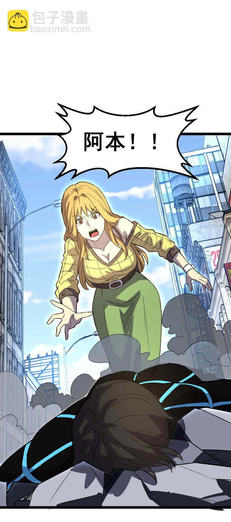 029 大小姐被绑架-第30话