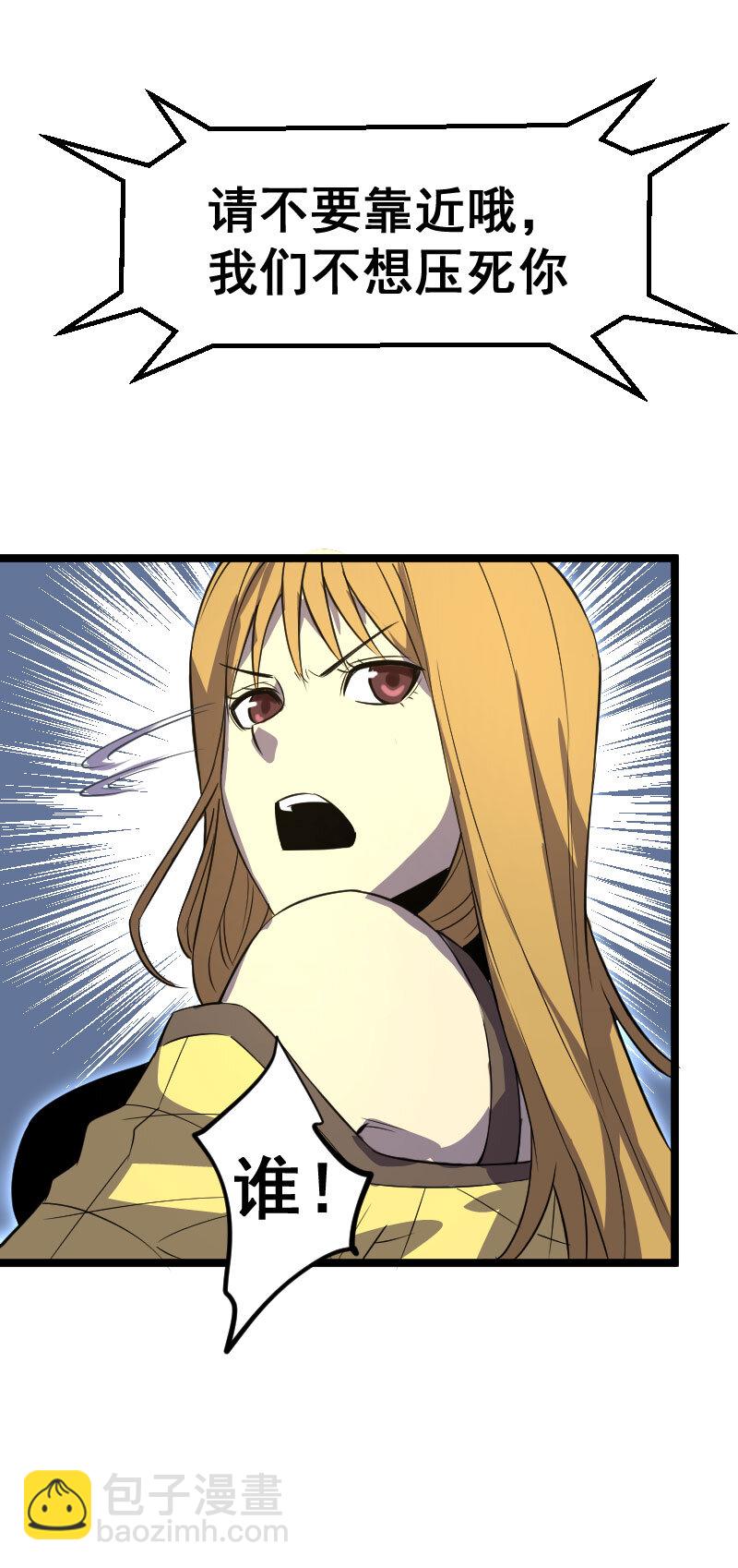 029 大小姐被绑架-第30话