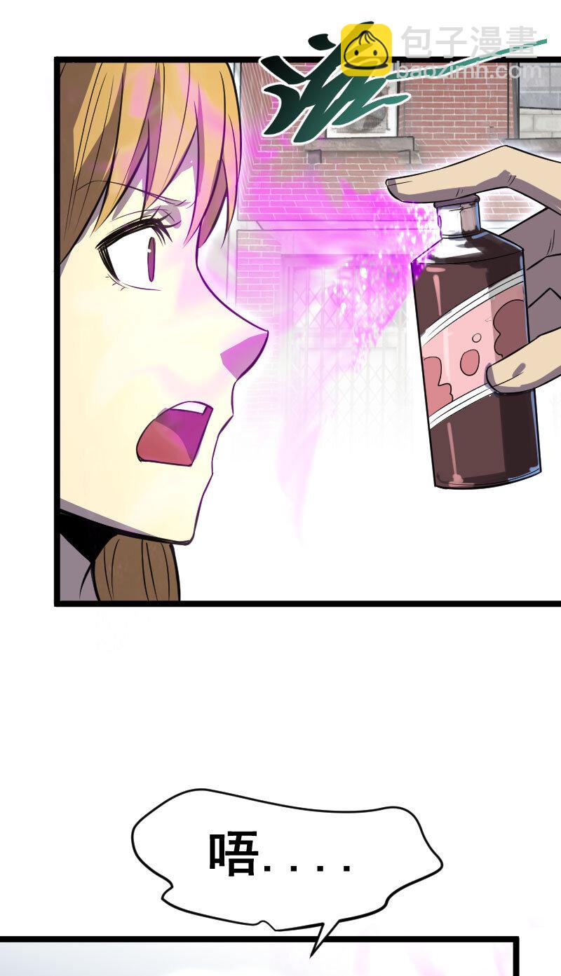 029 大小姐被绑架-第30话