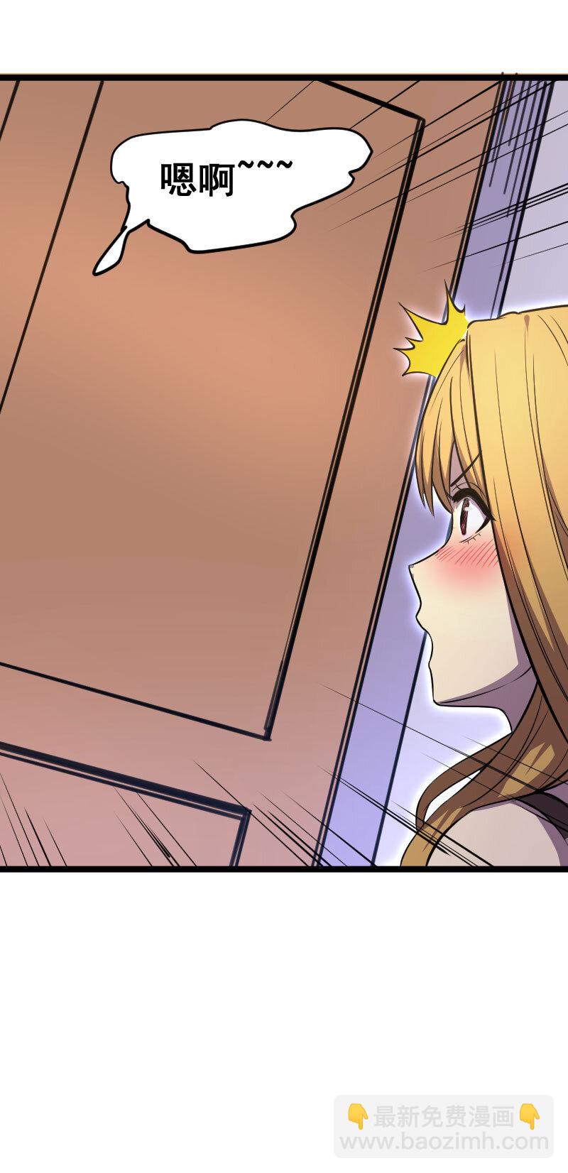 029 大小姐被绑架-第30话