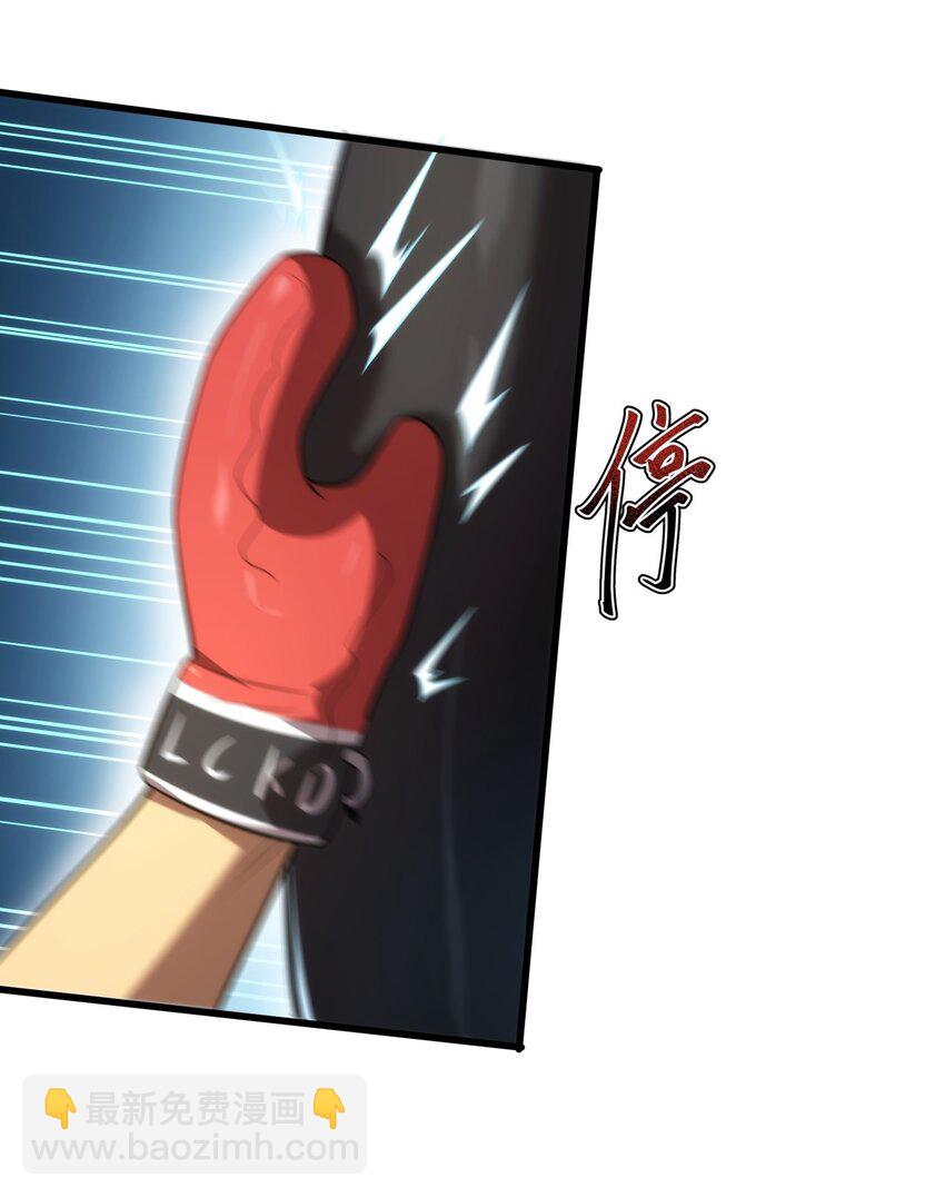 03 镇山虎彪哥！(1/2)-第4话