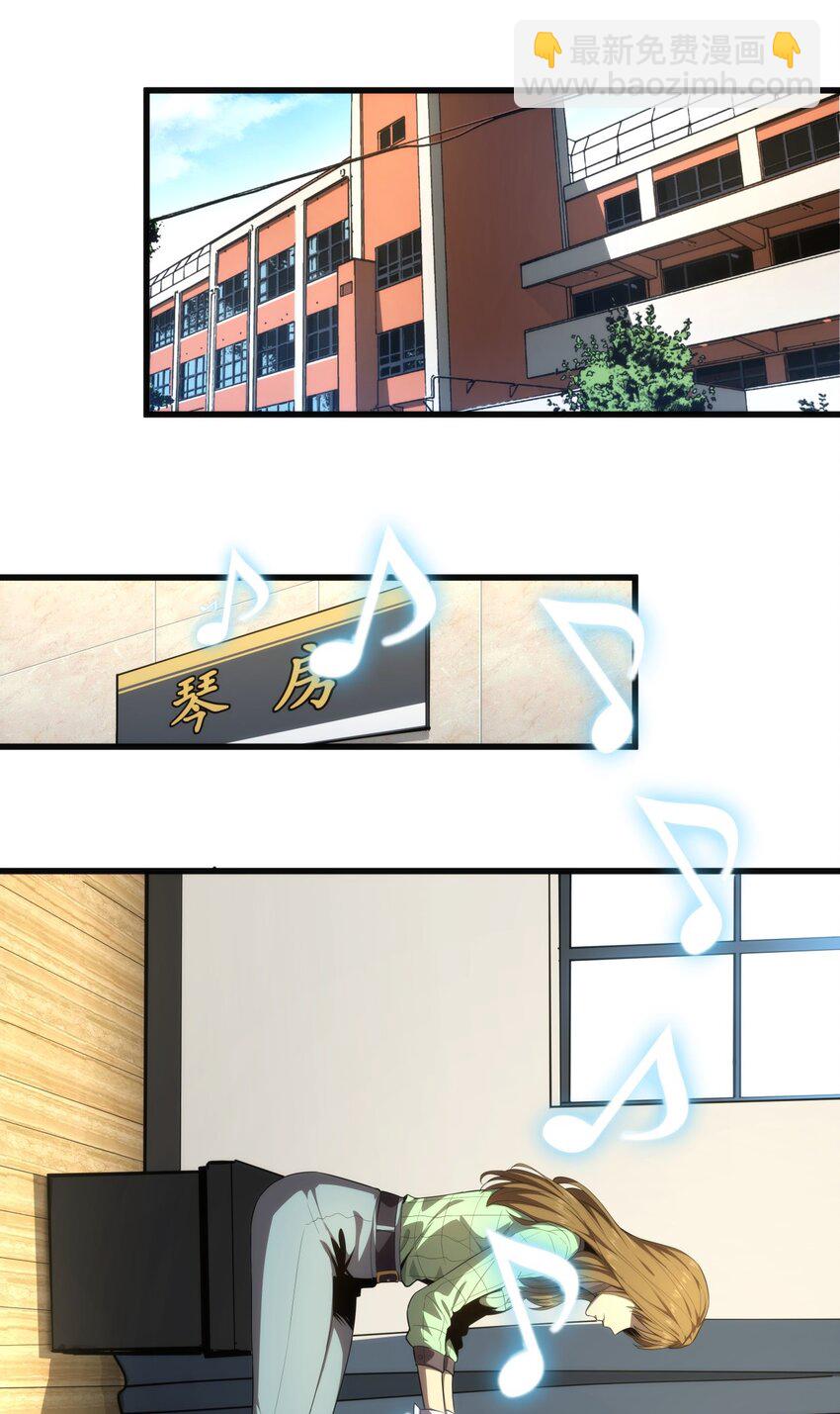 03 镇山虎彪哥！(1/2)-第4话