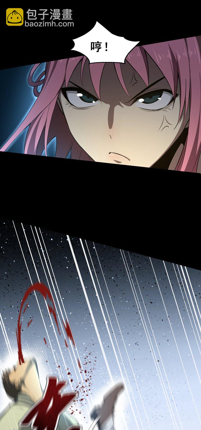 03 镇山虎彪哥！(1/2)-第4话