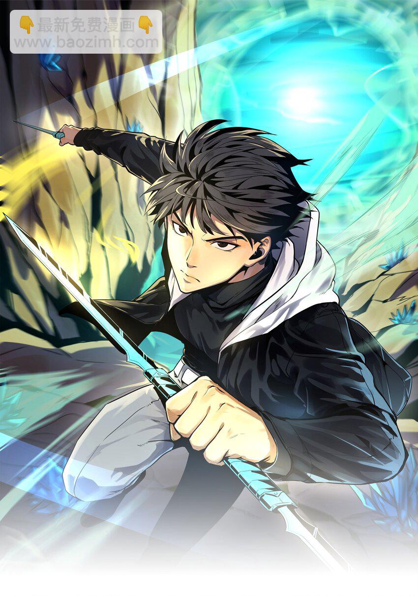 03 镇山虎彪哥！(1/2)-第4话