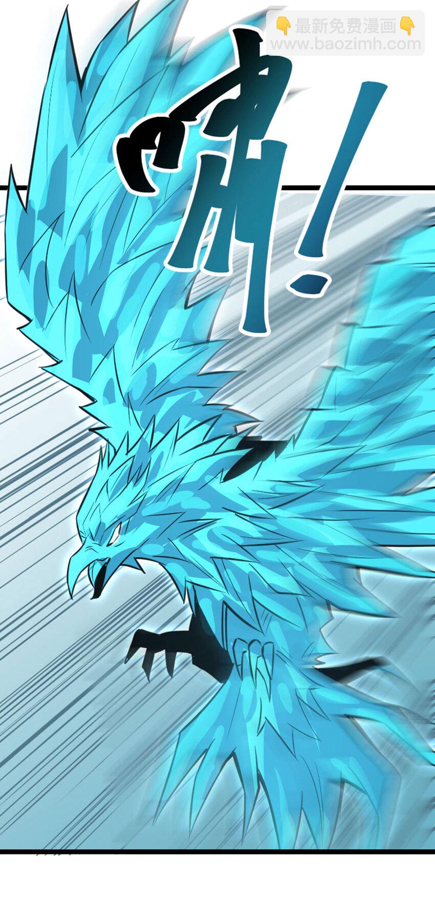 031 BOSS之战(1/2)-第32话