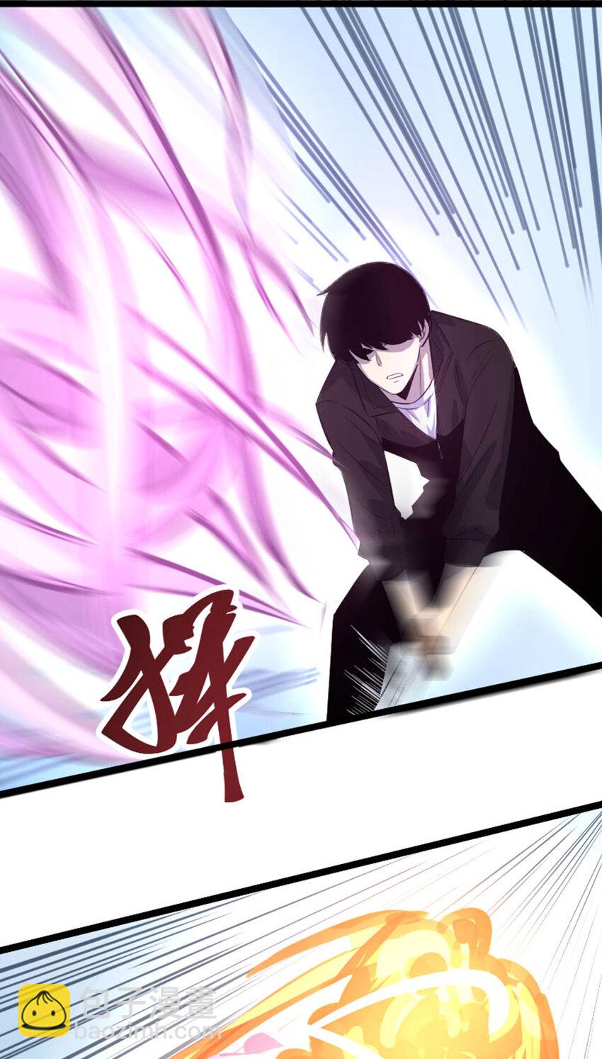 031 BOSS之战(1/2)-第32话