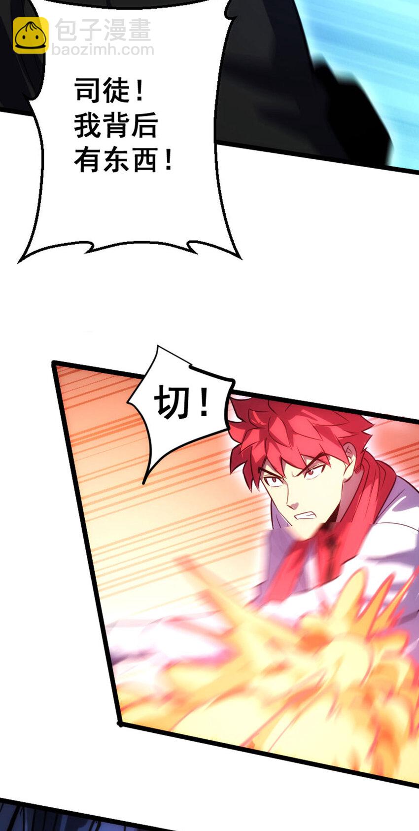 033 隐身刺客(1/2)-第34话