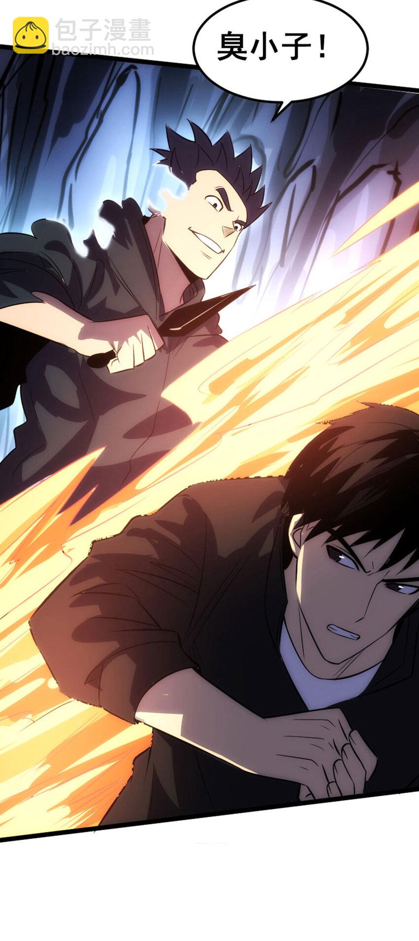 033 隐身刺客(1/2)-第34话