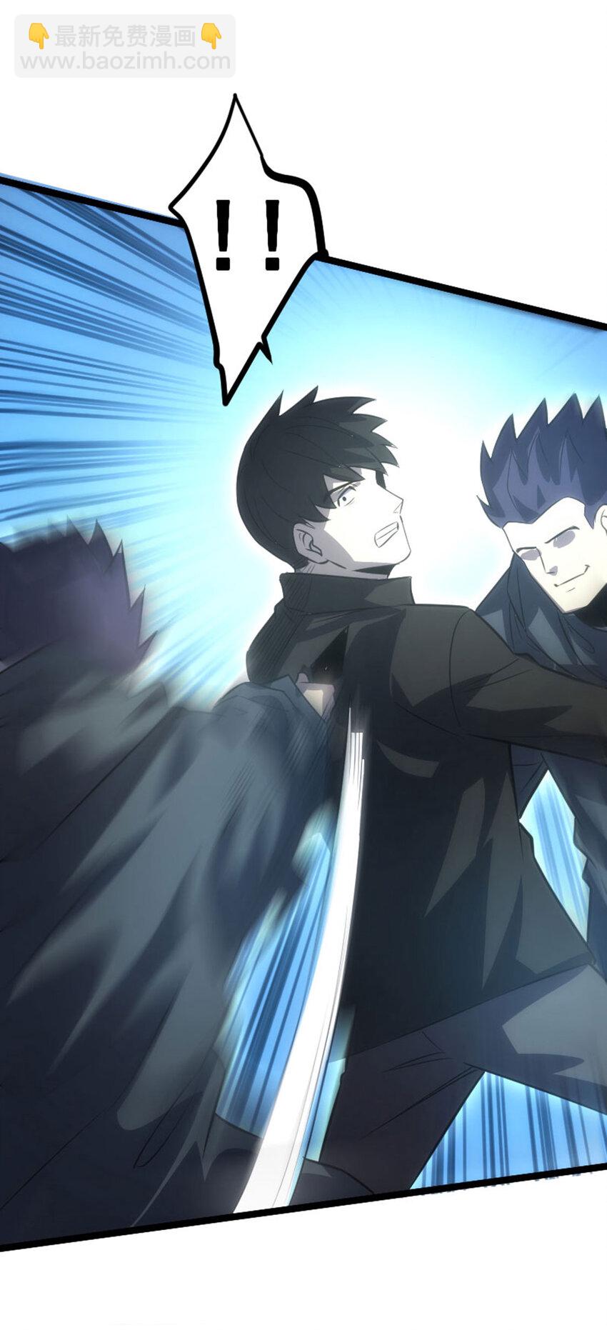 033 隐身刺客(1/2)-第34话