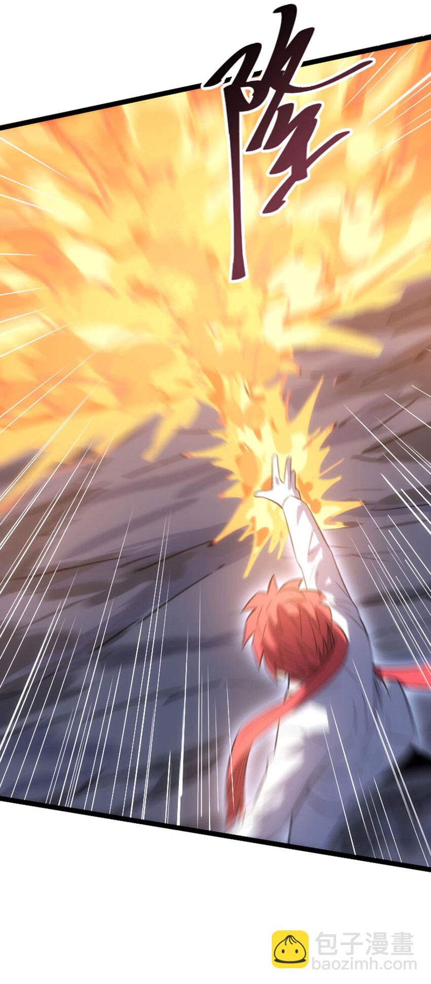 033 隐身刺客(1/2)-第34话