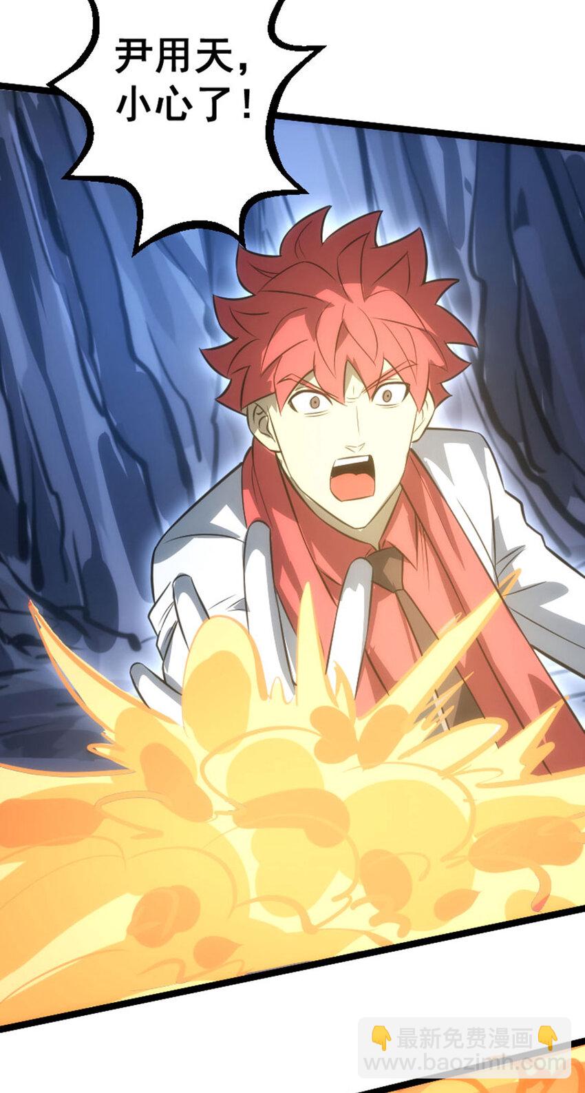 033 隐身刺客(1/2)-第34话