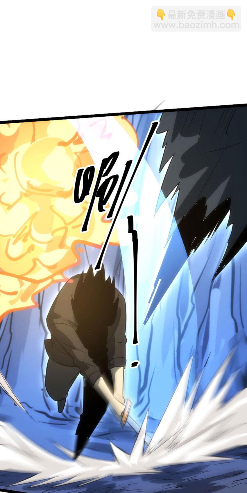 033 隐身刺客(1/2)-第34话