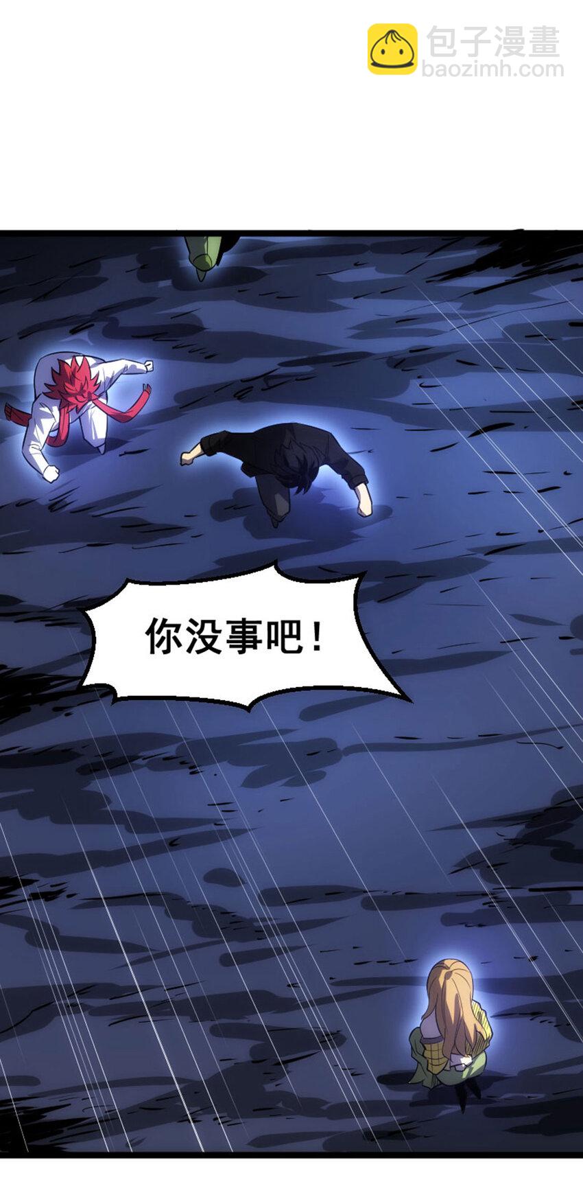 033 隐身刺客(1/2)-第34话