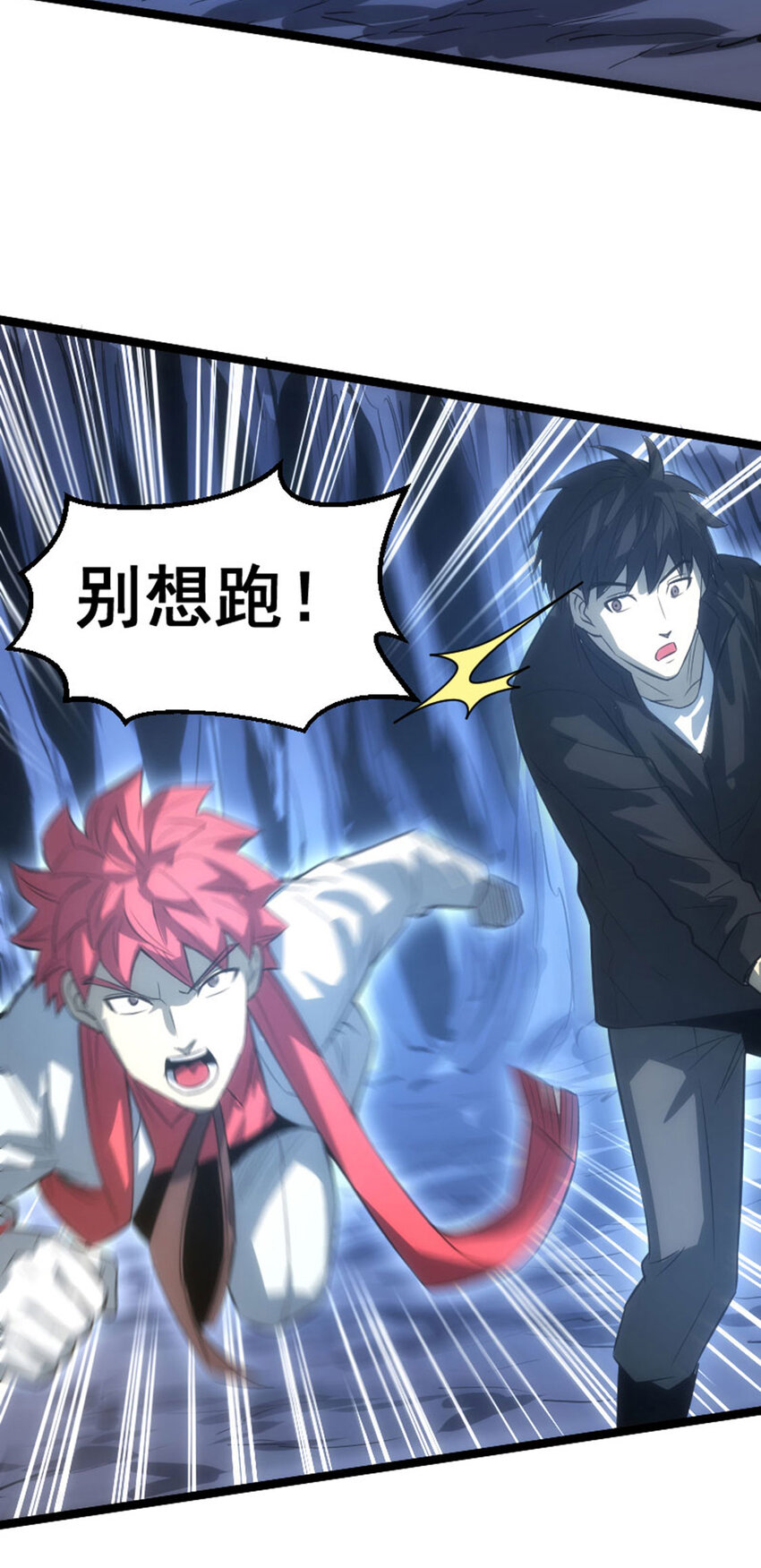 033 隐身刺客(1/2)-第34话