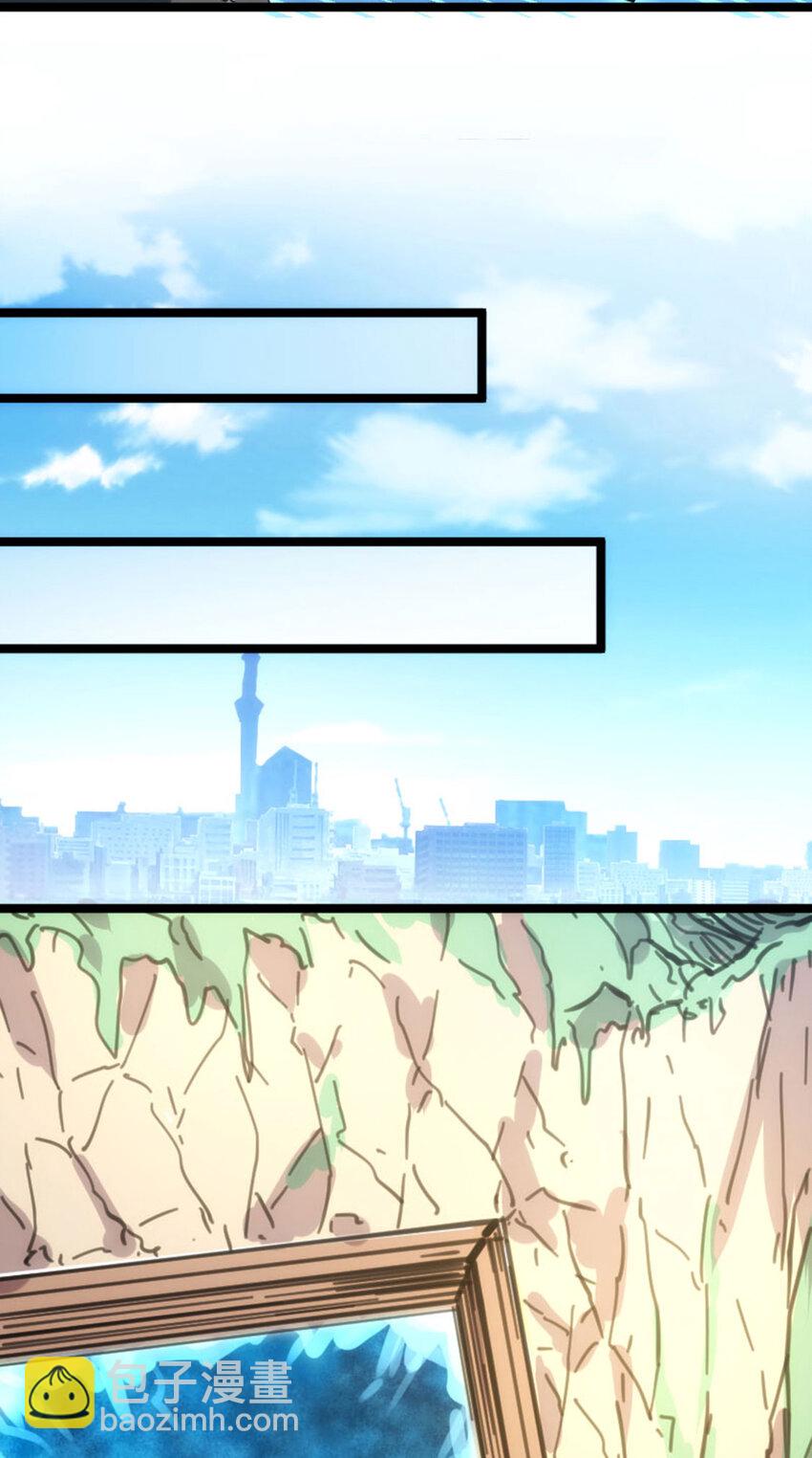 033 隐身刺客(1/2)-第34话