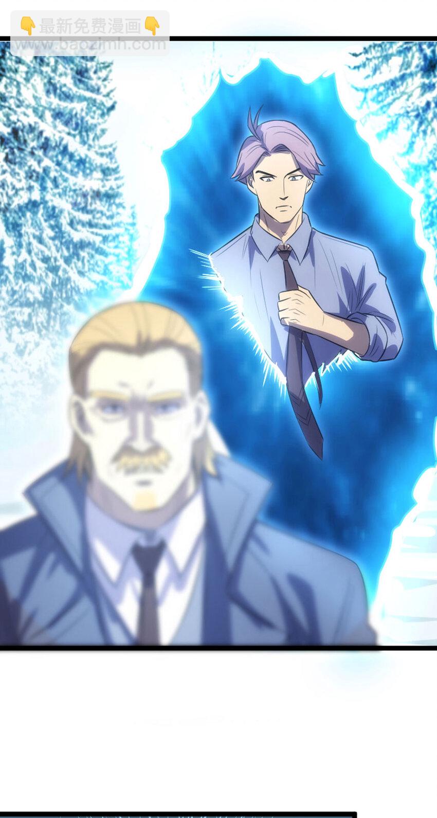 033 隐身刺客(1/2)-第34话