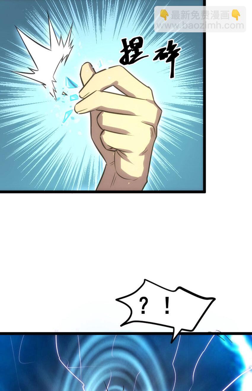 033 隐身刺客(1/2)-第34话